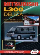 L 300 benz 86-98 LEGION